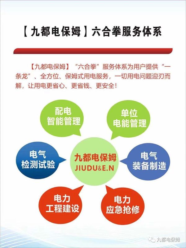 六合拳.jpg