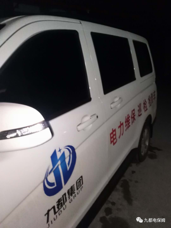 娄底华天大酒店配电房智能化改造顺利完成2.png